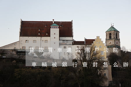 貸款買車還款賬戶法院可以查封嗎(貸款按揭車輛被銀行查封怎么辦)