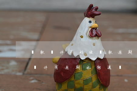 貸款軟件不好使還款逾期(哪個(gè)借款軟件有逾期也能通過)