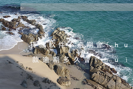 貸款軟件不逾期會(huì)影響嗎(軟件貸款逾期多久會(huì)影響征信)