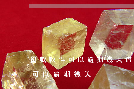 貸款軟件可以逾期幾天(借款平臺(tái)可以逾期幾天)