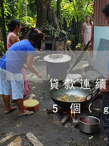 貸款連續(xù)逾期五個(gè)月(逾期5個(gè)月)