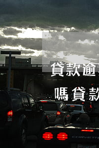 貸款逾期1個(gè)月上信報(bào)嗎(貸款逾期一個(gè)月)
