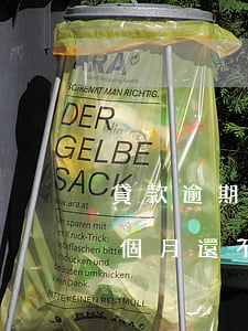 貸款逾期2萬不還的后果(欠銀行貸款逾期兩個月還不上怎么辦)