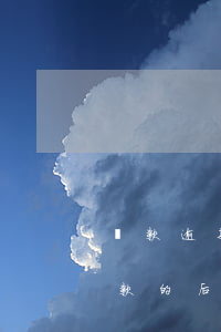 貸款逾期3個月會怎怎樣(貸款逾期三個月還款的后果)