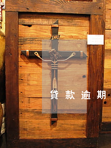 貸款逾期4個月結清(貸款逾期4個月結清)