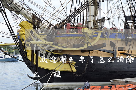 貸款逾期4年了怎么消除(貸款逾期三年后怎么處理)