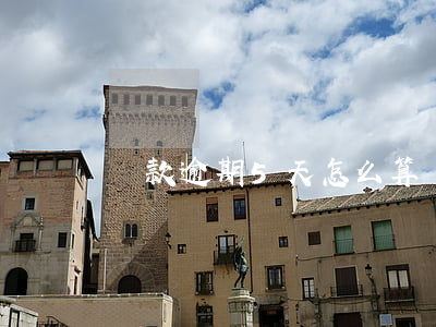 貸款逾期5天怎么算(貸款逾期五天還款怎么辦)