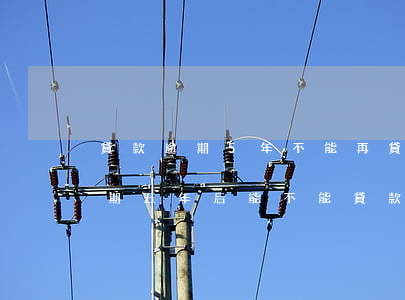 貸款逾期5年不能再貸款(嚴(yán)重逾期五年后能不能貸款)