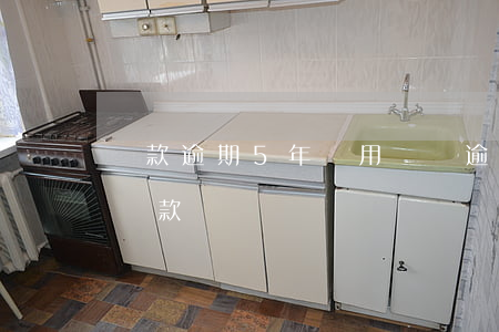 貸款逾期5年還用還嗎(逾期還清后五年后 能貸款嗎)