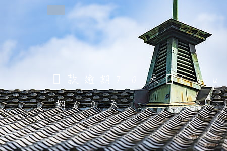 貸款逾期70天會(huì)起訴嗎(貸款逾期60天)