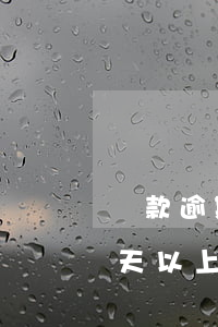 貸款逾期90天次級(jí)(逾期貸款90天以上)