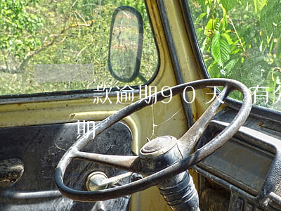 貸款逾期90天沒有分類(沒有90天以上逾期)