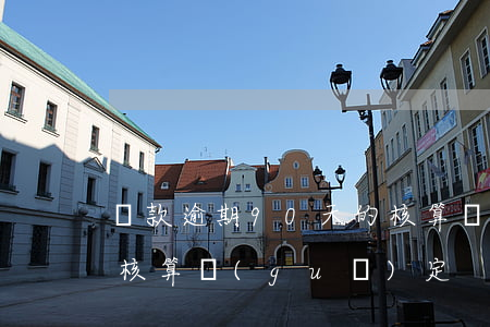 貸款逾期90天的核算(銀行逾期90天利息核算規(guī)定)