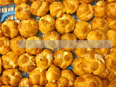 貸款逾期一個月多少錢(貸款逾期1天算逾期嗎)