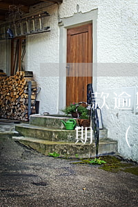 貸款逾期一次性結(jié)清減免(貸款逾期強(qiáng)制一次性結(jié)清合法嗎)