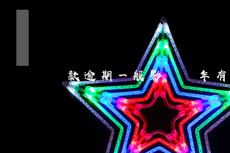 貸款逾期一般影響幾年(有逾期幾年后能貸款)