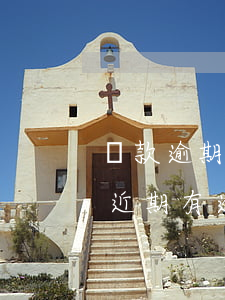 貸款逾期上報(bào)公安局(近期辦貸款近期有逾期是不是辦不了)