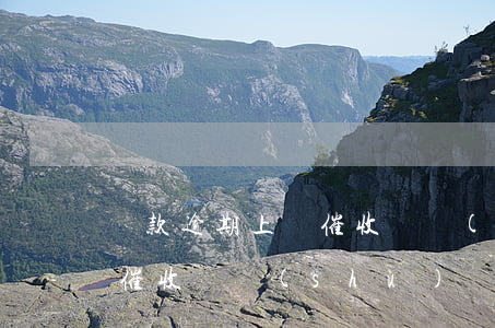 貸款逾期上門催收話術(shù)(客戶逾期催收話術(shù))