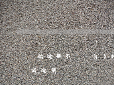 貸款逾期不還儲蓄卡秒扣(銀行扣款不及時造成逾期)