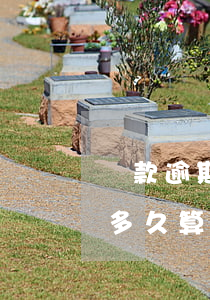貸款逾期久了會(huì)怎么樣(貸款逾期多久算嚴(yán)重啊)