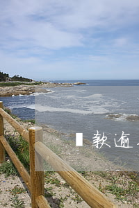貸款逾期之后法律后果