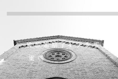 貸款逾期了4天影響大嗎(房貸逾期4天算嚴重嗎)