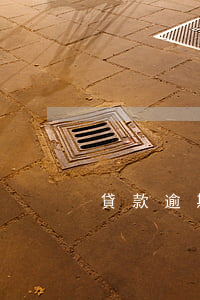 貸款逾期了上法院會怎么判