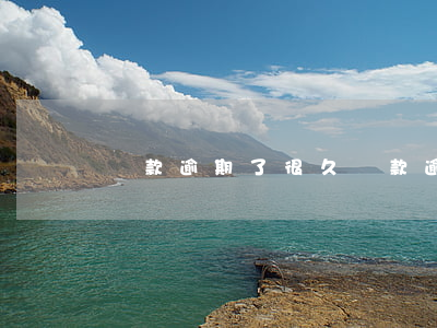 貸款逾期了很久(貸款逾期了很久還有必要還嗎)