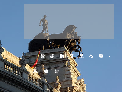 貸款逾期了怎么查-貸款逾期了怎么查看是否被起訴