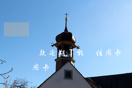 貸款逾期了能辦信用卡嗎(有逾期能不能辦信用卡)