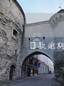 貸款逾期了該怎么辦(貸款逾期咋辦)