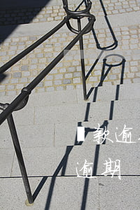 貸款逾期了說要起訴我-接到電話說我貸款逾期