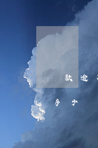 貸款逾期二天會被罰息嗎(貸款逾期一天罰息多少)