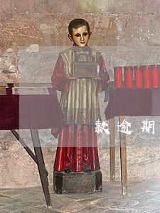貸款逾期五年怎么算(貸款怎樣算逾期)