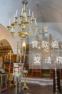 貸款逾期交法務(wù)會怎么樣(貸款逾期交法務(wù)會怎么樣)
