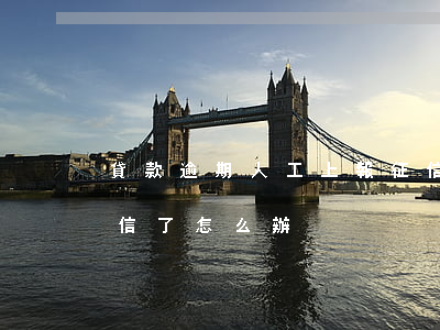 貸款逾期人工上報征信(第三方貸款逾期上征信了怎么辦)
