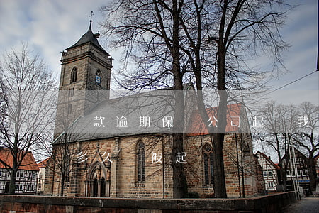 貸款逾期保險公司起訴我(保險公司貸款逾期多久會被起訴)