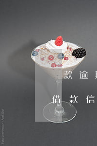 貸款逾期信譽(yù)度怎樣恢復(fù)(借款信譽(yù)度怎么恢復(fù))