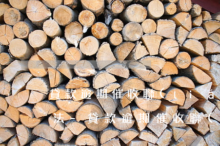 貸款逾期催收聯(lián)系家人是否合法-貸款逾期催收聯(lián)系家人是否合法呢