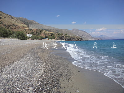 貸款逾期八個月還上（幫朋友貸款逾期八個月）