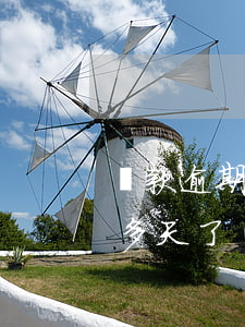 貸款逾期公安局拘留(欠銀行貸款拘留了20多天了)