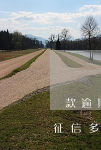 貸款逾期公積金影響(公積金貸款逾期會影響征信多久)