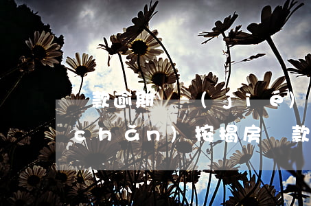 貸款逾期凍結(jié)財(cái)產(chǎn)按揭房(貸款逾期公積金凍結(jié)怎么辦)