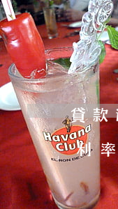 貸款逾期利息央行怎么算(人民銀行逾期貸款利率計(jì)算標(biāo)準(zhǔn))