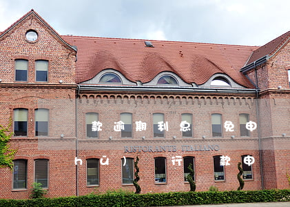 貸款逾期利息減免申請(qǐng)書(shū)(銀行貸款申請(qǐng)減免利息的申請(qǐng)書(shū)范文)