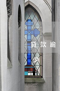 貸款逾期利息高合法嗎(貸款逾期利息最高多少)