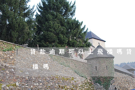 貸款逾期可以上飛機嗎(貸款逾期會影響坐飛機嗎)