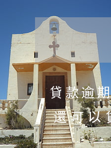 貸款逾期后可以再貸款嗎(貸款逾期還了以后還可以貸款嗎)