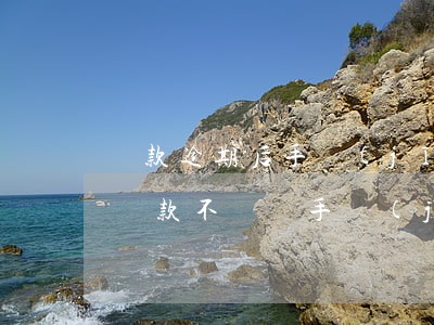 貸款逾期后手機(jī)號(hào)不換(貸款不還換手機(jī)號(hào)碼有用嗎)