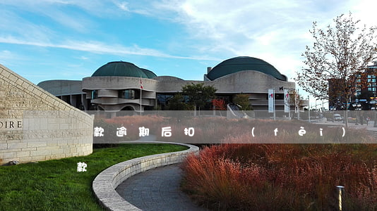 貸款逾期后扣話費(fèi)嗎(貸款逾期扣款)